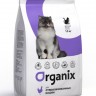 Organix Cat sterilized