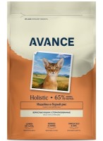 AVANCE полнорационный сухой корм для стерилизованных кошек с индейкой и бурым рисом