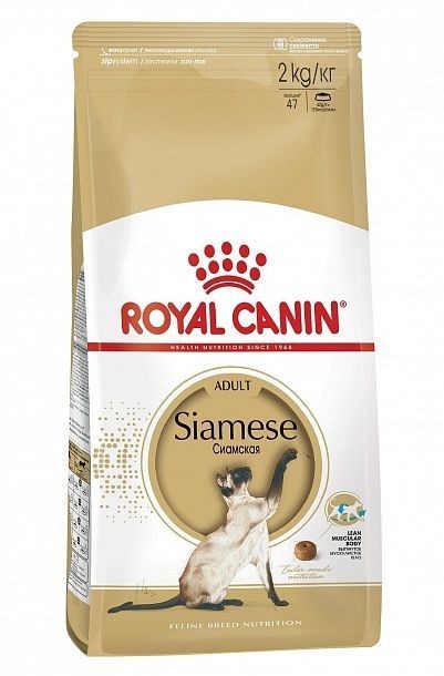 Royal Canin Siamise 38, 2 кг