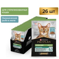 Влажный корм Pro Plan Nutrisavour Sterilised для стерилизованных кошек и котов (кусочки в желе), с океанической рыбой, 85 гр.х 26 шт.