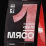 Сухой полнорационный корм ОДНО МЯСО для щенков с мясом индейки 2 кг