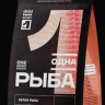 Сухой полнорационный корм ОДНО МЯСО для взрослых собак малых пород с белой рыбой 2кг