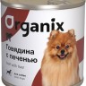 Organix Консервы для собак c говядиной и печенью, 750 гр