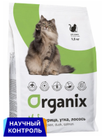 Organix Adult Cat Chicken, Duck, Salmon,курица, утка и лосось 
