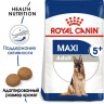 Royal Canin Maxi Adult Mature 5+ 