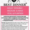 Best Dinner Sensible Adult Medium & Maxi Veal & Pumpkin,12 кг 