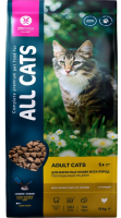 All Cats Для взрослых кошек полнорационный корм с курицей