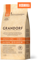 GRANDORF Turkey&Rice Sterilized