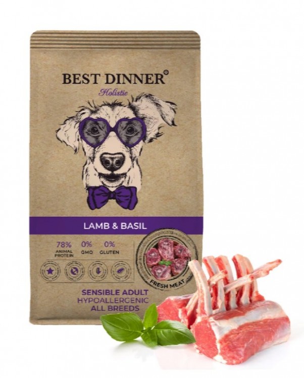 Best Dinner Holistic Adult Sensible Hypoallergenic All Breeds Lamb&Basil, 12кг