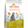 Almo Nature HOLISTIC Сухой корм для взрослых кошек со свежей индейкой, Life Maintenance, Fresh Turkey