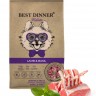 Best Dinner Holistic Adult Sensible Hypoallergenic Small & Mini Lamb & Basil, 10кг