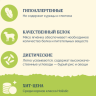 AVANCE holistic Полнорационный сухой корм для взрослых собак с чувствительным пищеварением с ягненком и бурым рисом