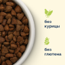 AVANCE holistic Полнорационный сухой корм для взрослых собак с чувствительным пищеварением с ягненком и бурым рисом