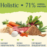 AVANCE holistic Полнорационный сухой корм для взрослых собак с чувствительным пищеварением с ягненком и бурым рисом