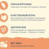 AVANCE holistic Полнорационный сухой корм для взрослых собак с индейкой и бурым рисом