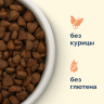 AVANCE holistic Полнорационный сухой корм для взрослых собак с индейкой и бурым рисом