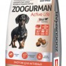 Zoogurman Active Life, Телятина,10 кг
