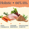 AVANCE holistic Полнорационный сухой корм для взрослых собак малых пород с индейкой и бурым рисом