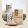 SAVITA для взрослых кошек с чувствительным пищеварением с индейкой и бурым рисом