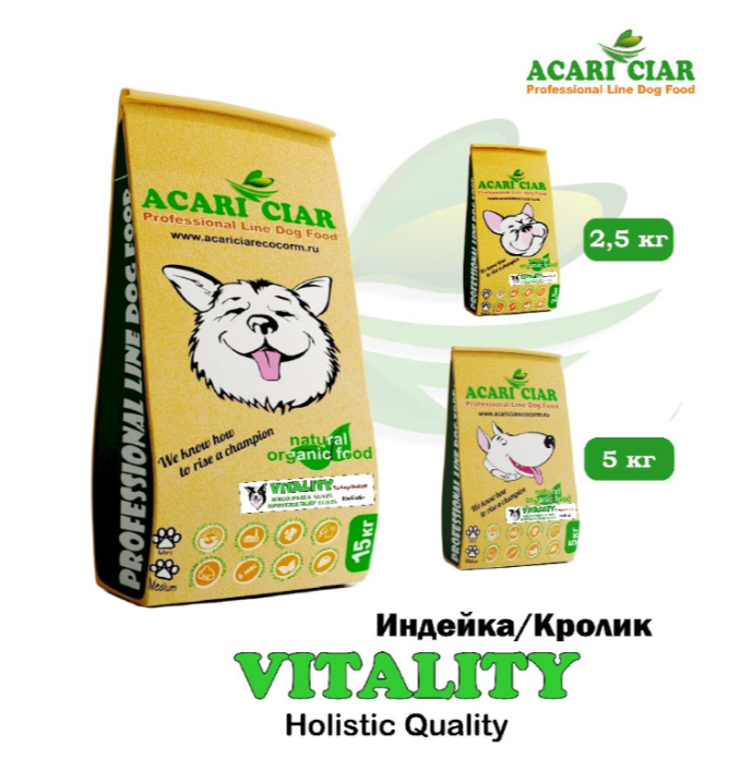 Acari Ciar Vitality Turkey/Rabbit 