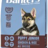 Banters Puppy Junior курица с рисом сухой корм для собак
