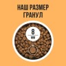 BOWL WOW сухой корм для взрослых кошек с чувствительным пищеварением с индейкой и тыквой, 4кг