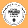 BOWL WOW сухой корм для взрослых кошек с чувствительным пищеварением с индейкой и тыквой, 4кг