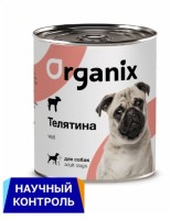 Organix Консервы для собак с телятиной 