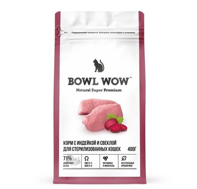 BOWL WOW сухой корм для стерилизованных кошек с индейкой и свеклой