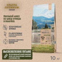 RAWIVAL Finest with Wings курица и индейка для взрослых собак средних и крупных пород 