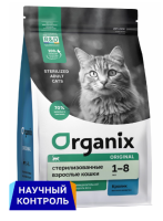 Organix сухой корм Сухой корм для стерилизованных кошек с кроликом, фруктами и овощами, Sterilised 36 Rabbit