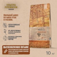 RAWIVAL Wild Gifts with Wings утка с фазаном для взрослых собак средних и крупных пород