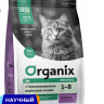 Organix сухой корм Сухой корм для стерилизованных кошек с индейкой, фруктами и овощами, Sterilised 36 Turkey