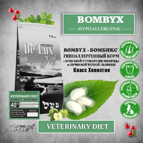 Acari Ciar De Lux Vet A`Dog Hypoallergenic Bombyx