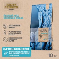 RAWIVAL North Sea’s Finest лосось и сельдь для взрослых собак средних и крупных пород