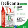 DELICANA сухой корм для стерилизованных кошек и кастрированных котов 