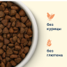 AVANCE полнорационный сухой корм для взрослых кошек с индейкой и бурым рисом