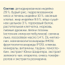 AVANCE полнорационный сухой корм для взрослых кошек с индейкой и бурым рисом