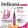 DELICANA сухой корм для КОТЯТ с чувствительным пищеварением с индейкой 
