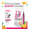DELICANA сухой корм для КОТЯТ с чувствительным пищеварением с индейкой 