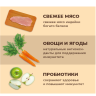 NOW'KITCHEN Fresh беззерновой корм для взрослых кошек со свежей индейкой, уткой, лососем и овощами, Adult Grain-free Recipe, Turkey, Duck, Salmon