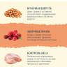 AVANCE полнорационный сухой корм для стерилизованных кошек с индейкой и бурым рисом