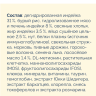 AVANCE полнорационный сухой корм для стерилизованных кошек с индейкой и бурым рисом