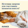 AVANCE полнорационный сухой корм для стерилизованных кошек с индейкой и бурым рисом