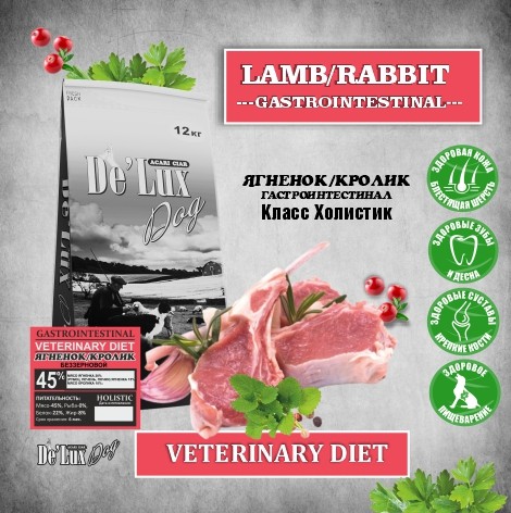 Acari Ciar De Lux Vet A`Dog Gastrointestinal Lamb/Rabbit Holistic