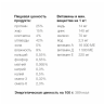 Organix prof (профилактика) Hepatic сухой корм для собак "Поддержание здоровья печени 2,5 кг