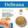 DELICANA сухой корм для взрослых кошек