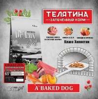 Acari Ciar De Lux Dog BAKED BEEF (телятина) Holistic