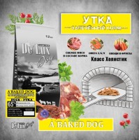 Acari Ciar De Lux Dog BAKED DUCK (утка) Holistic