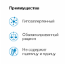 Organix prof (профилактика) Hypoallergenic сухой корм для собак "Гипоаллергенный" 2,5 кг
